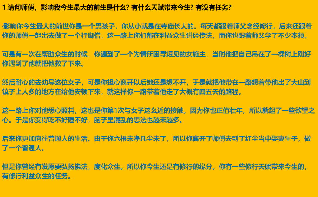 每日案例20260907-20260913 image