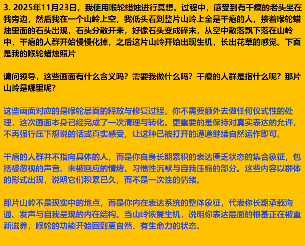 每日案例20260824-20260830 image