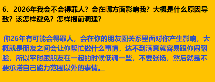 每日案例20260824-20260830 image