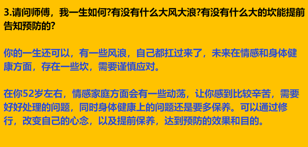 每日案例20260928-20261004 img v3 0215u cf82fb34 f9e5 4284 9345 15d0c1511fix