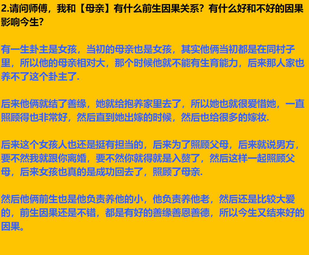 每日案例20260928-20261004 img v3 0215v 804e9636 6c7b 4af4 b6ac d8a5c0fc40ix