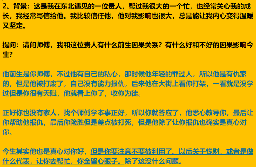 每日案例20260928-20261004 img v3 02160 1bad32cb 780c 4714 bb99 c598a26c38ix