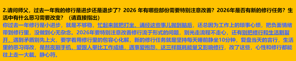 每日案例20260928-20261004 img v3 02161 f74291ea 61c1 4874 926b dbe02455a7ix