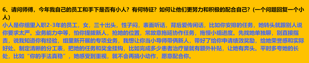 每日案例20260928-20261004 img v3 02163 8087021d f3d9 44a0 89b7 328db28517ix