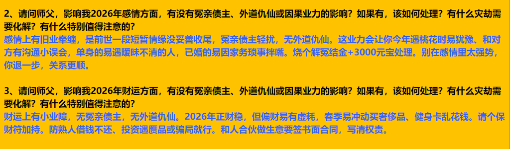 每日案例20260928-20261004 img v3 02163 e83aef2f 57d0 42c4 81ed 6f45af53eeix