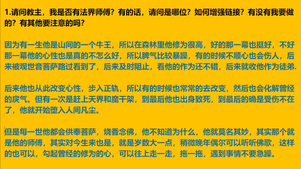 每日案例20260928-20261004 img v3 02163 f9d20245 2f91 4d33 ad8c 46a835c8eaix