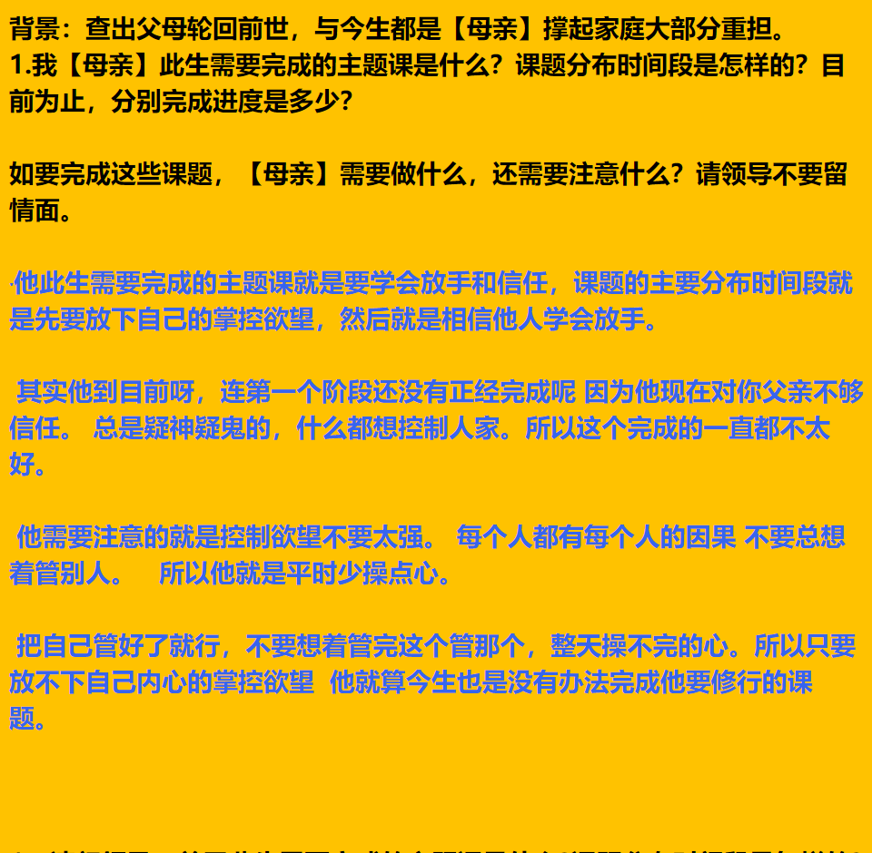 每日案例20260928-20261004 img v3 02164 2e7bc118 4403 43e7 824e 3bf67a0cc3ix
