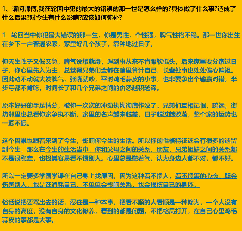 每日案例20260928-20261004 img v3 02164 482b9a49 ba27 406b 88ed 5640ad5bddix