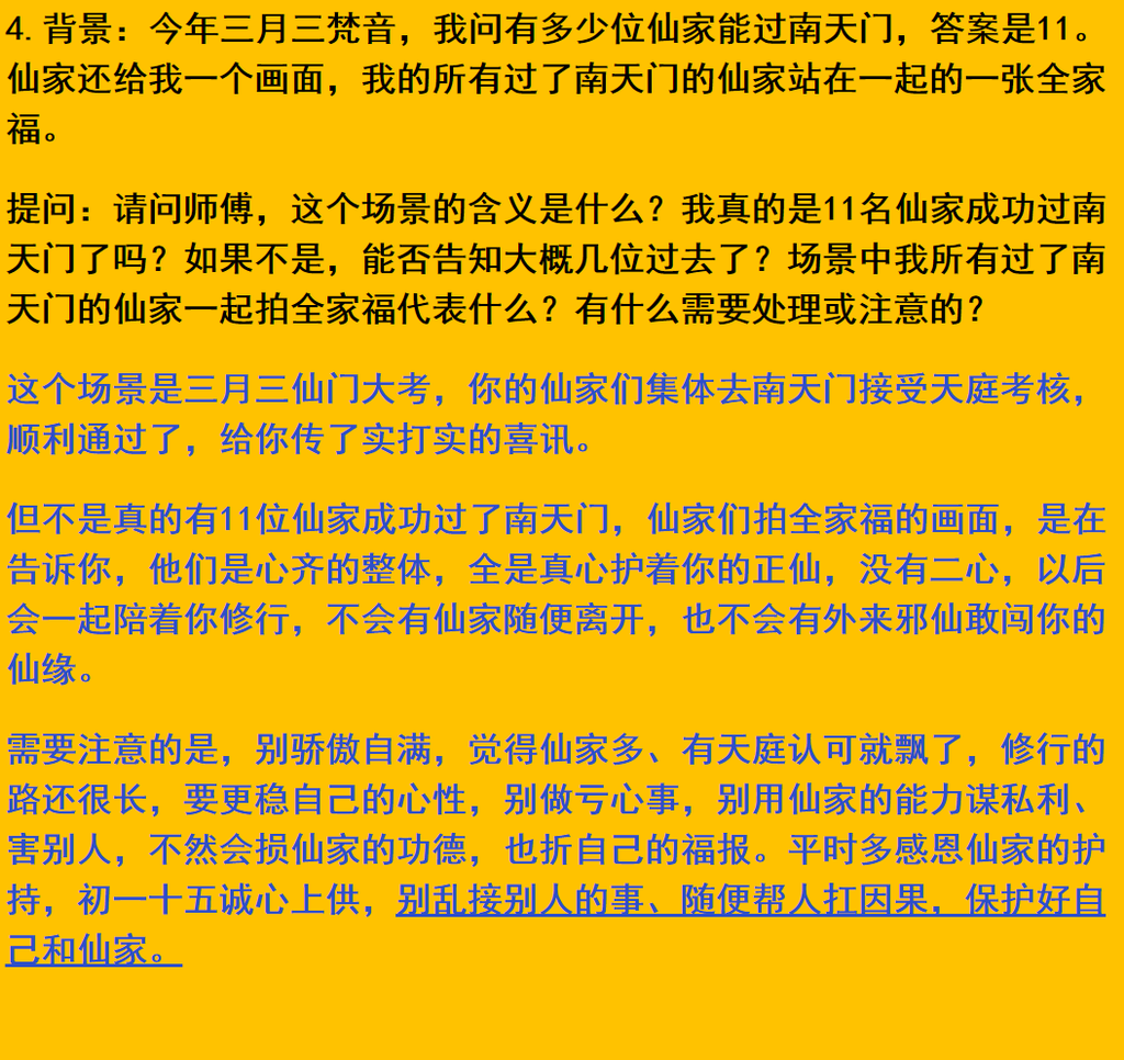每日案例20260928-20261004 img v3 02164 5f7db283 d48a 4fca 85df 59d3319ea0ix