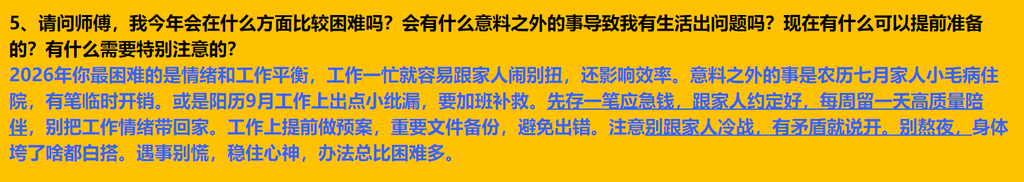 每日案例20260928-20261004 img v3 02164 7a77735f 36c7 4417 b787 3c8273ec01ix