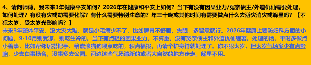 每日案例20261005-20261011 img v3 02165 290a3134 2557 42d3 ae52 3efc3c488fix