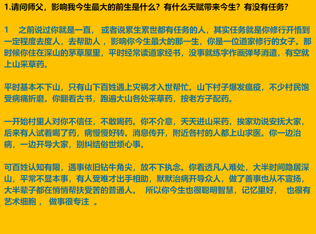 每日案例20261005-20261011 img v3 02165 41f568e2 8d15 4b18 b40d dc6f12735fix