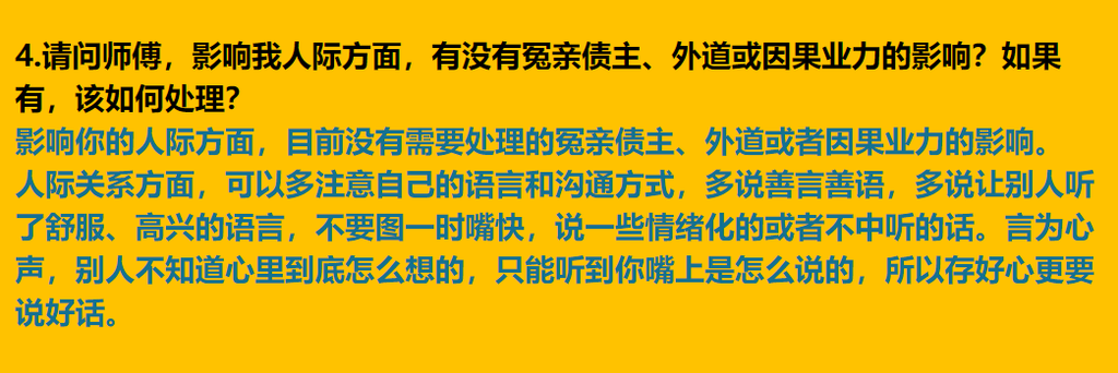 每日案例20261005-20261011 img v3 02165 a896d6d2 181d 4950 af00 bd7328d277ix