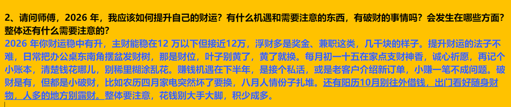 每日案例20261005-20261011 img v3 02166 42b3e398 62a8 4d48 aafd c8dcf96fa7ix