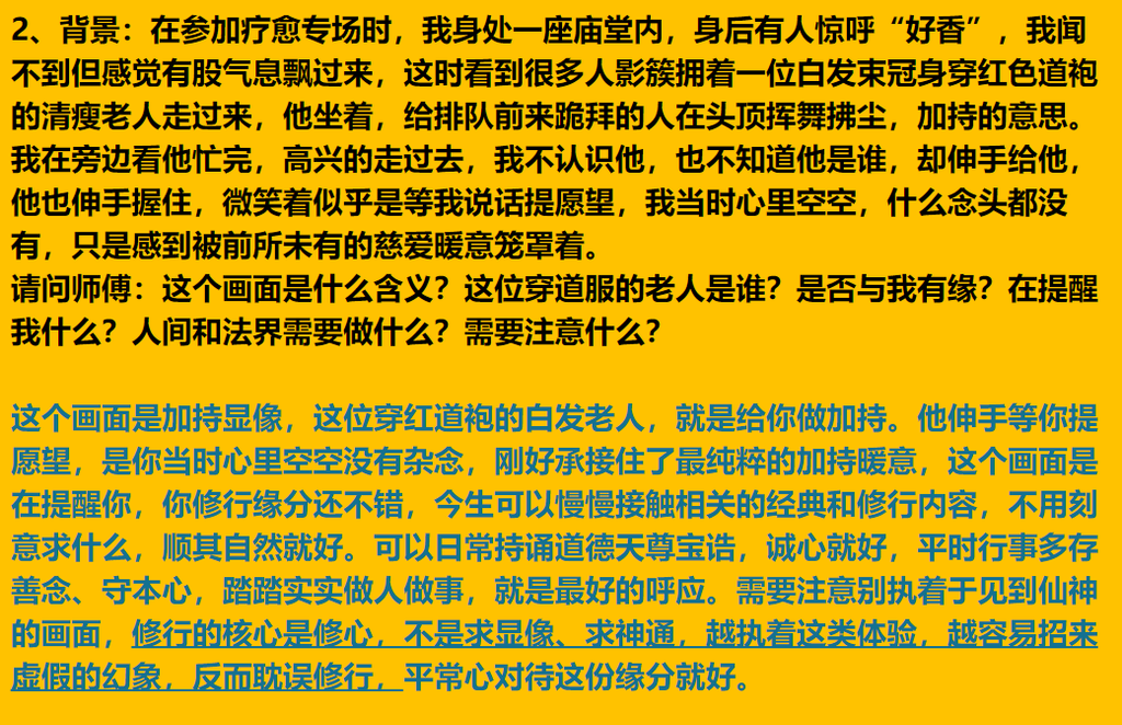 每日案例20261005-20261011 img v3 02166 857bd6cb c2d2 433b 8605 0c29272e1dix