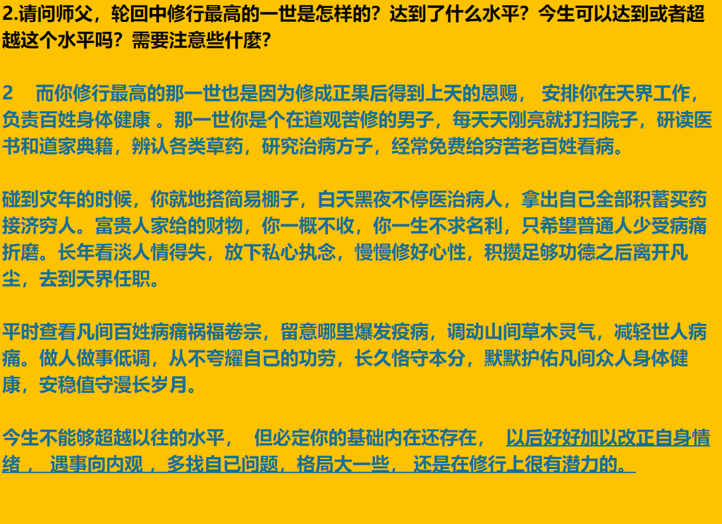 每日案例20261005-20261011 img v3 02166 f3648b8d 9658 4be6 8171 ff6b752b6bix
