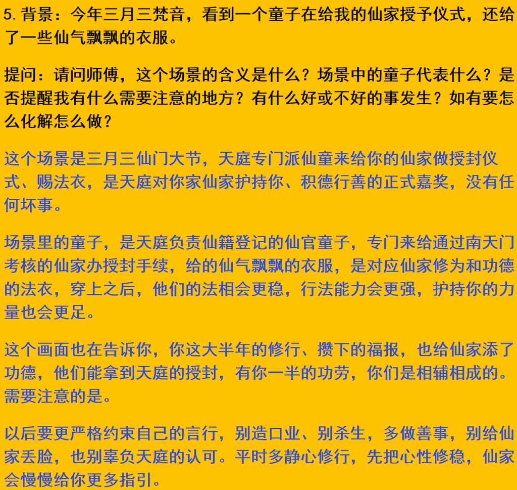 每日案例20261005-20261011 img v3 02167 71228065 20ca 4d40 92e3 65135afd2aix