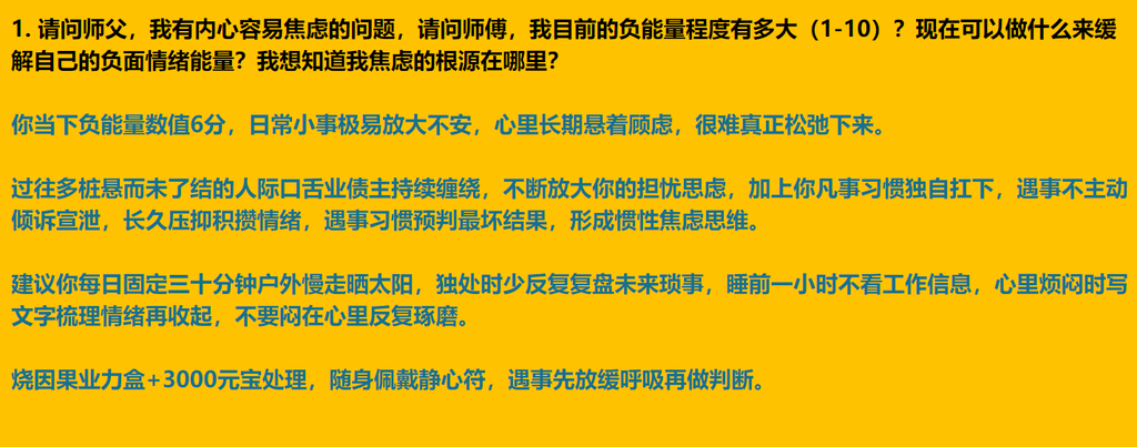 每日案例20261005-20261011 img v3 02168 31855911 7e6a 4be0 835b 0ee0409f44ix