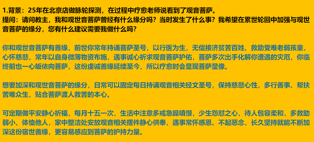 每日案例20261005-20261011 img v3 02169 9c07b2ed 1060 4010 a3ab 05e8a997b7ix
