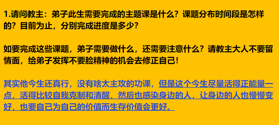 每日案例20261005-20261011 img v3 02169 bda7b02c c543 4b4d 90f4 daa54cd748ix