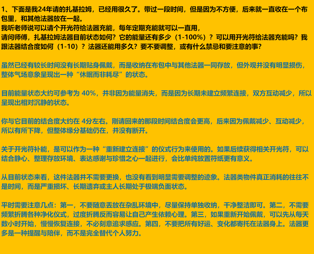 每日案例20261005-20261011 img v3 0216a 72db709f 9034 4c49 81e8 9bff2e96b0ix