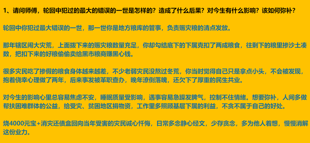 每日案例20261005-20261011 img v3 0216a c88f5909 1a12 434f 87a4 8e0f6168f3ix