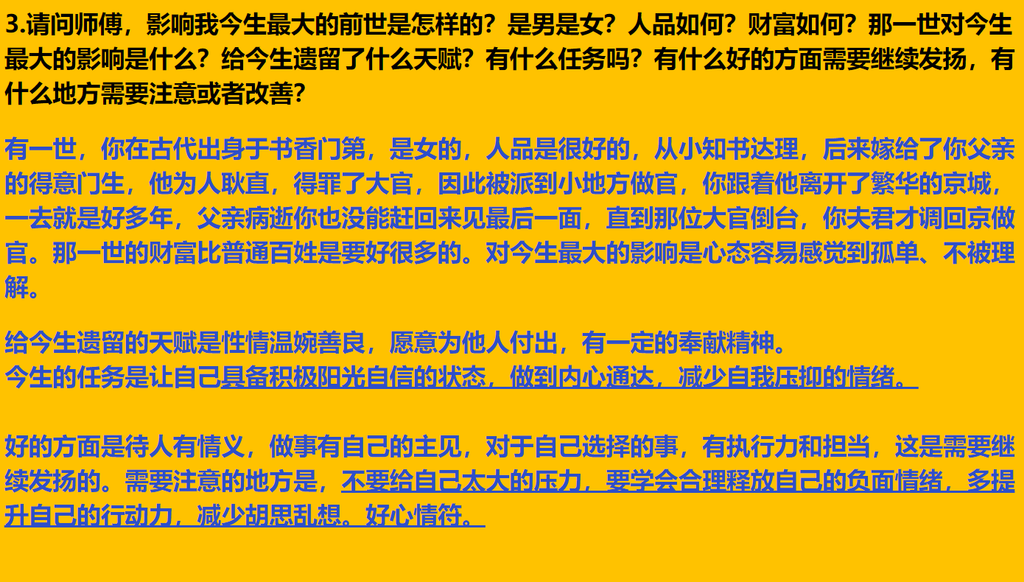 每日案例20261005-20261011 img v3 0216b 7c6fef61 a306 42c1 9b73 9f28ad734bix