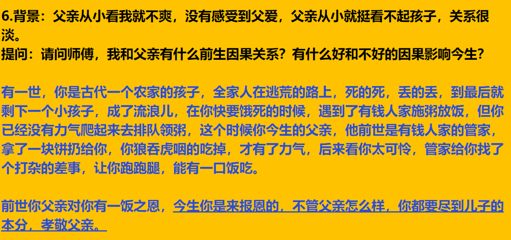 每日案例20261005-20261011 img v3 0216b bf136475 b218 4301 a51a a2e141e487ix