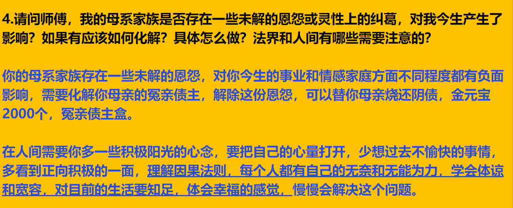 每日案例20261005-20261011 img v3 0216b f59abeaa 005d 44d7 9a14 fe9ca0edc8ix